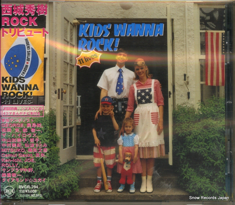 BVCR-794 front cover