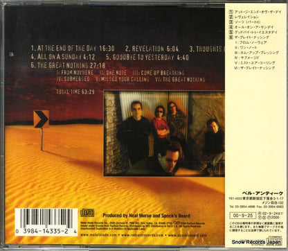 MAR00591 / 3984-14335-2 back cover