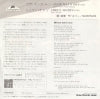 7Y0025 back cover