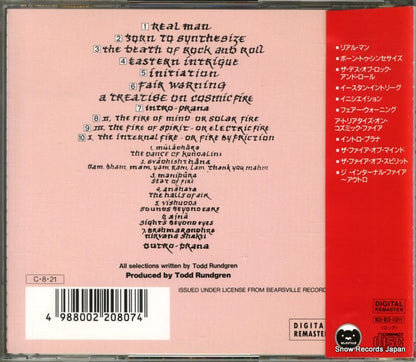 VICP-2014 back cover