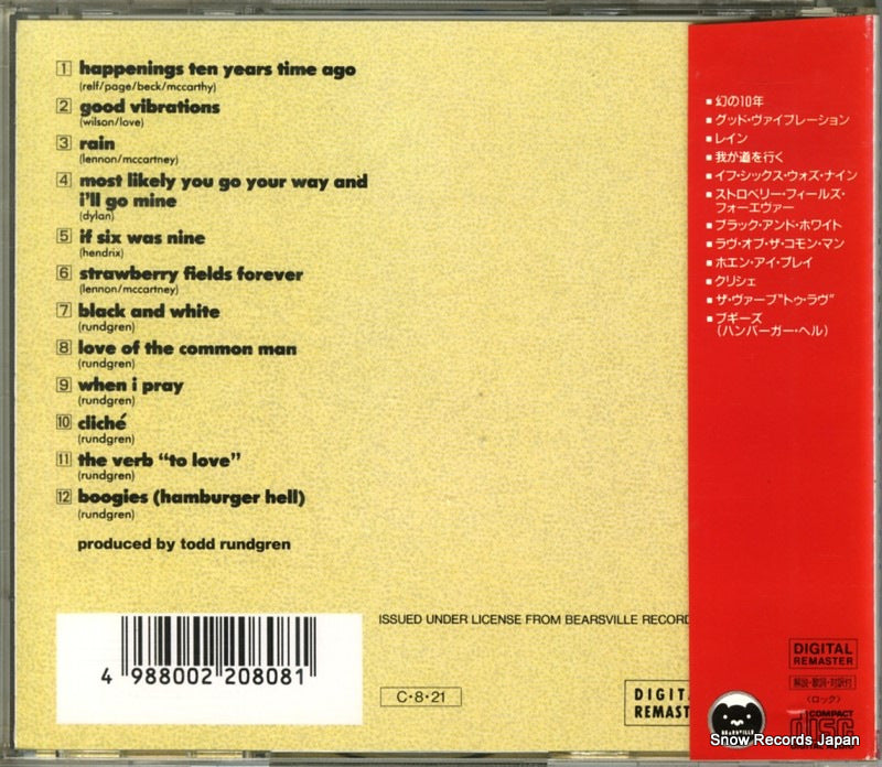 VICP-2015 back cover