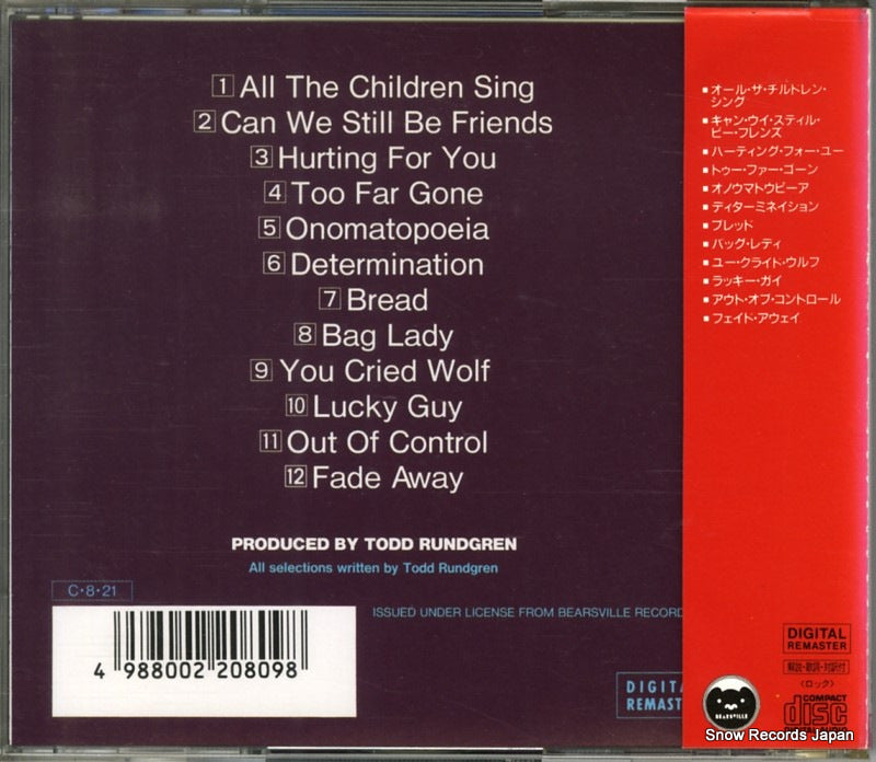 VICP-2016 back cover