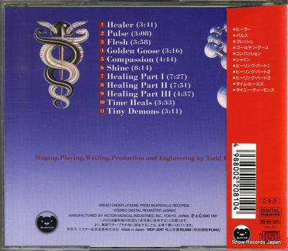 VICP-2017 back cover