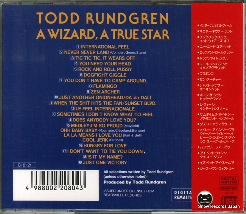 VICP-2011 back cover