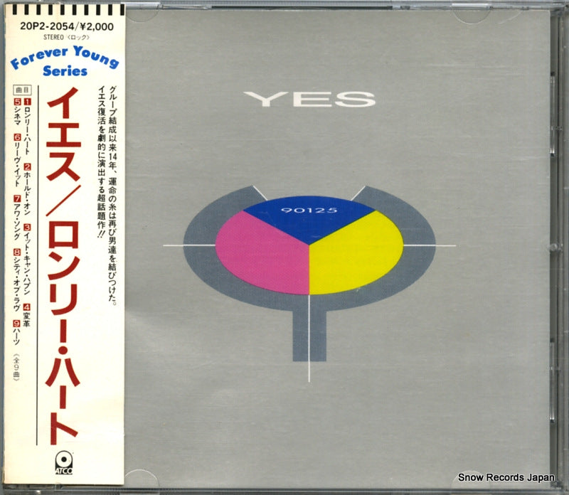 20P2-2054 front cover