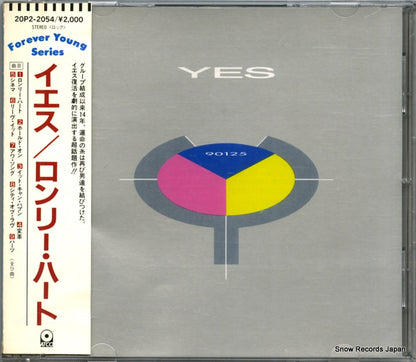 20P2-2054 front cover