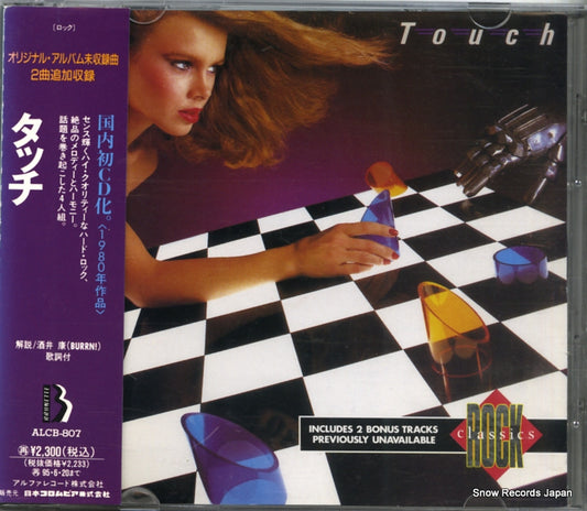 ALCB-807 front cover