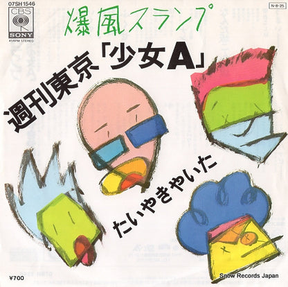 07SH1546 front cover