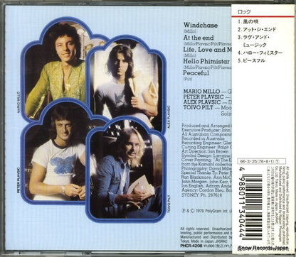 PHCR-4208 back cover