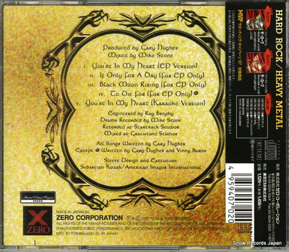 XRCN-2015 back cover