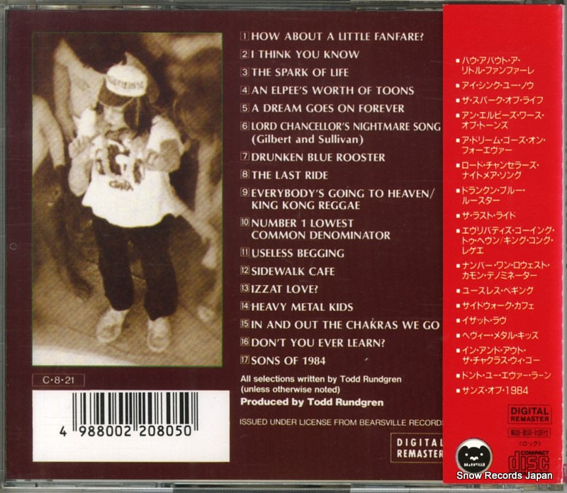 VICP-2012 back cover