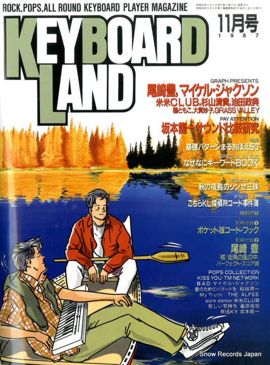 02837-11front cover