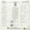 L-1515E back cover
