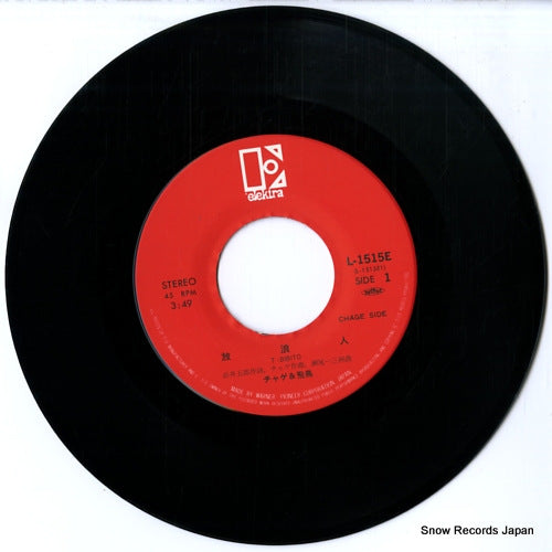 L-1515E disc