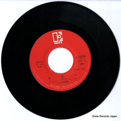 L-1515E disc