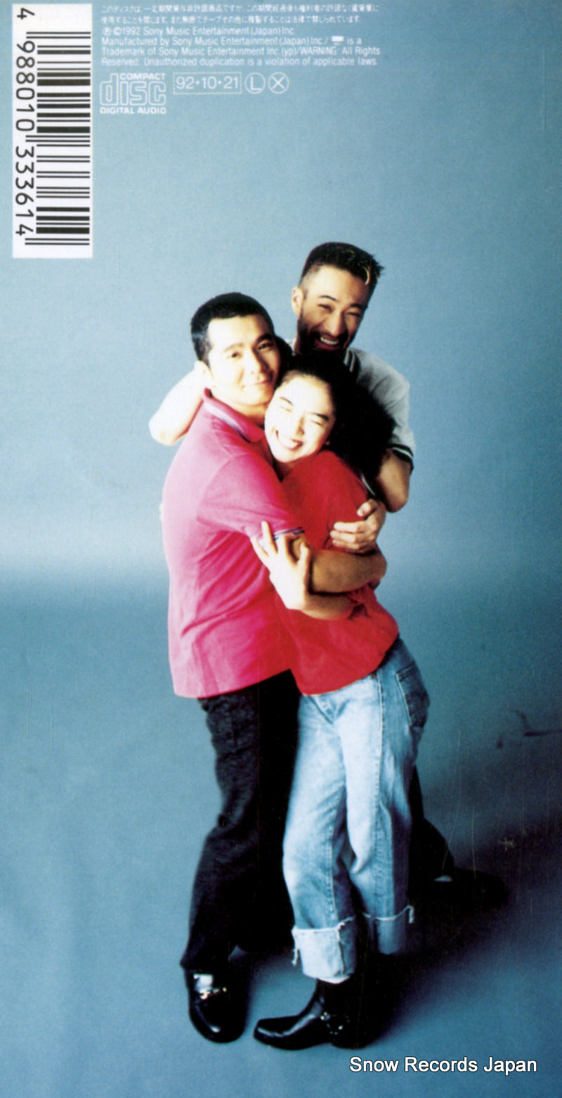 ESDB3336 back cover