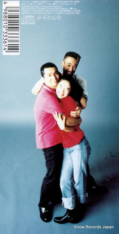 ESDB3336 back cover