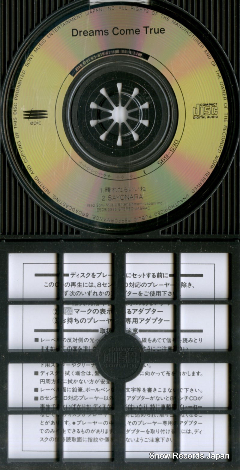 ESDB3336 disc