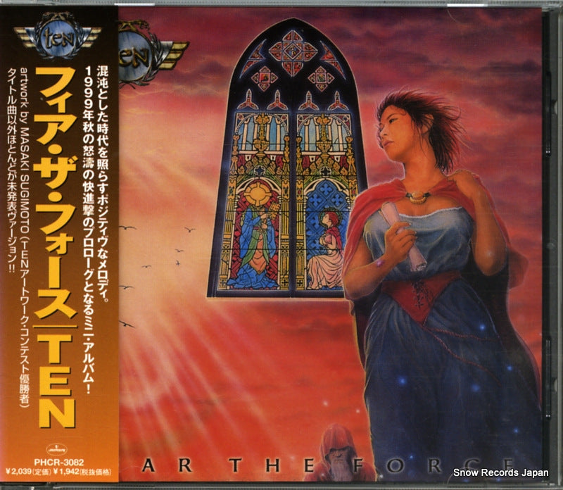 PHCR-3082 front cover
