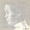 BS-1088 back cover