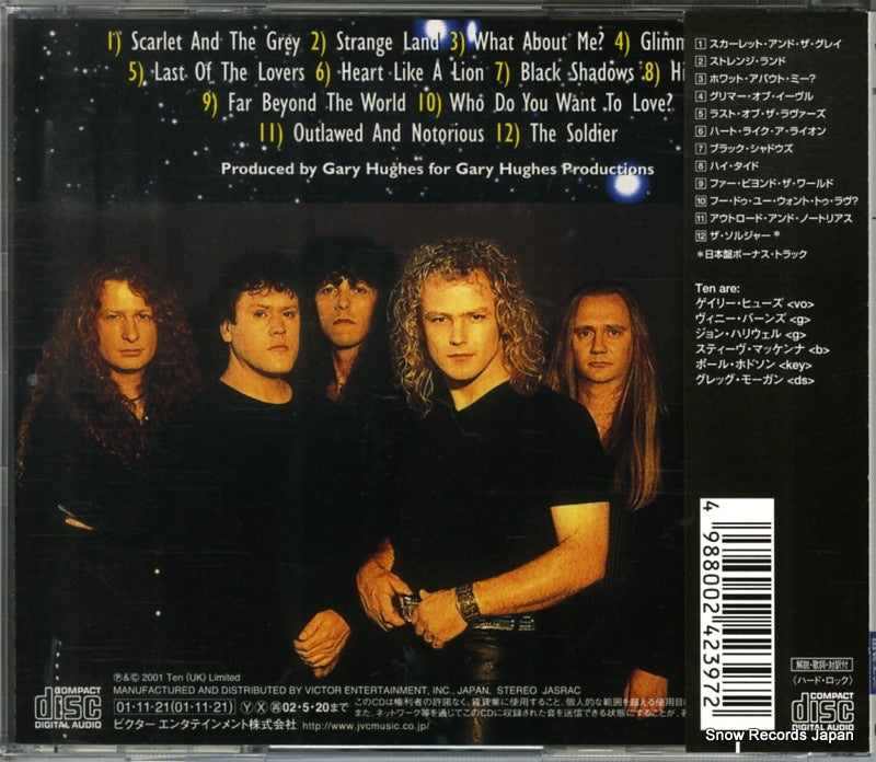 VICP-60653 back cover