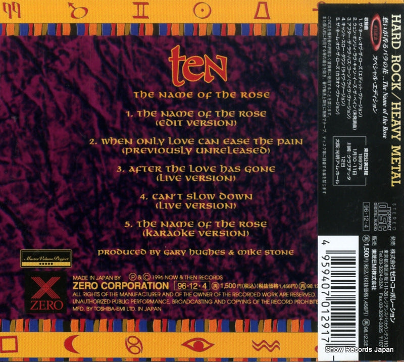 XRCN-1291 back cover