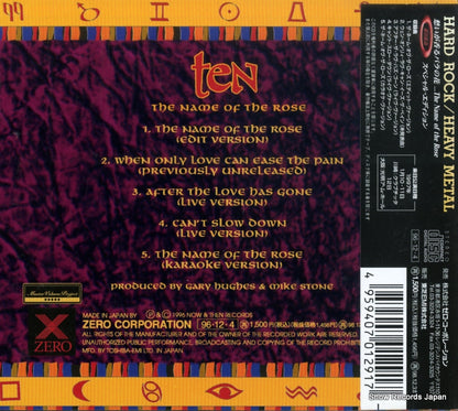 XRCN-1291 back cover