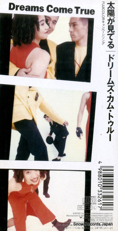 ESDB3326 back cover