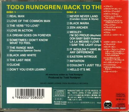 VICP-40017 back cover