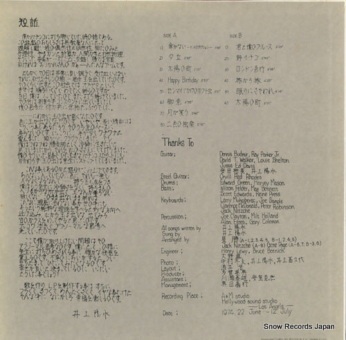MR5050 back cover