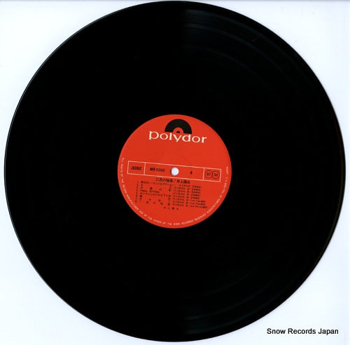 MR5050 disc