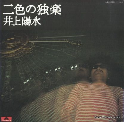 MR5050 front cover