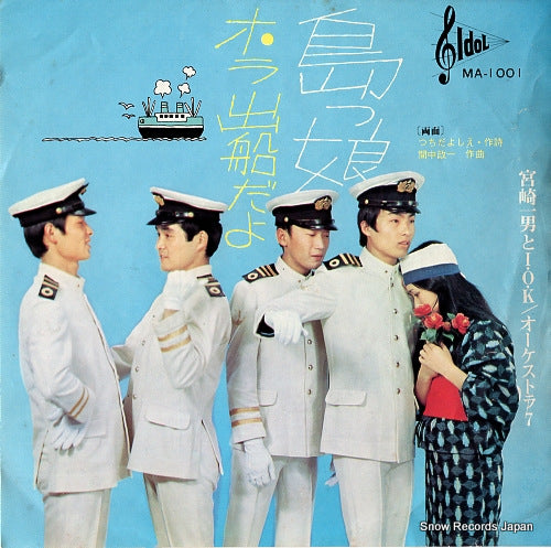 MA-1001 front cover