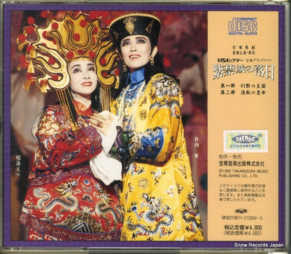 TMPC-128 back cover