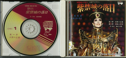 TMPC-128 disc