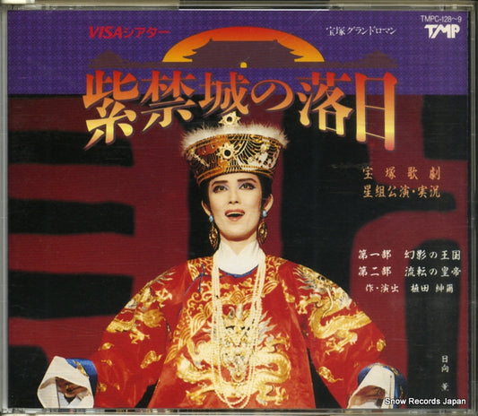 TMPC-128 front cover