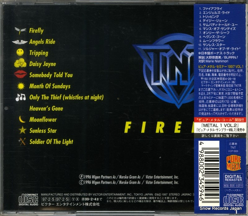 VICP-5829 back cover