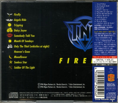 VICP-5829 back cover