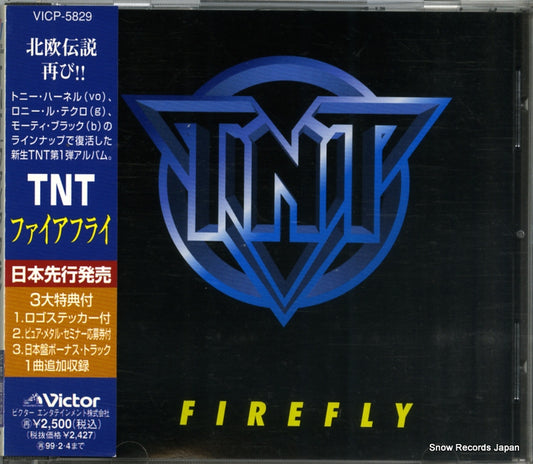 VICP-5829 front cover