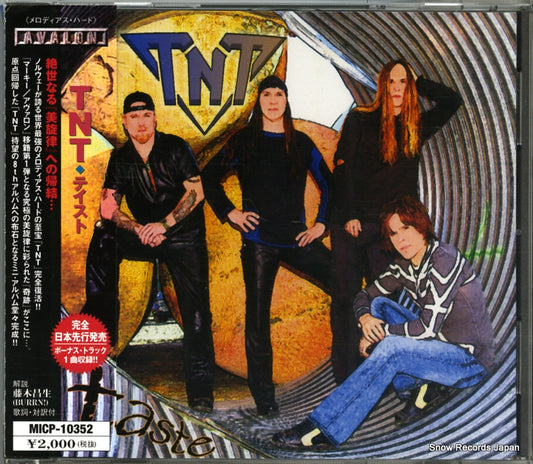 MICP-10352 front cover