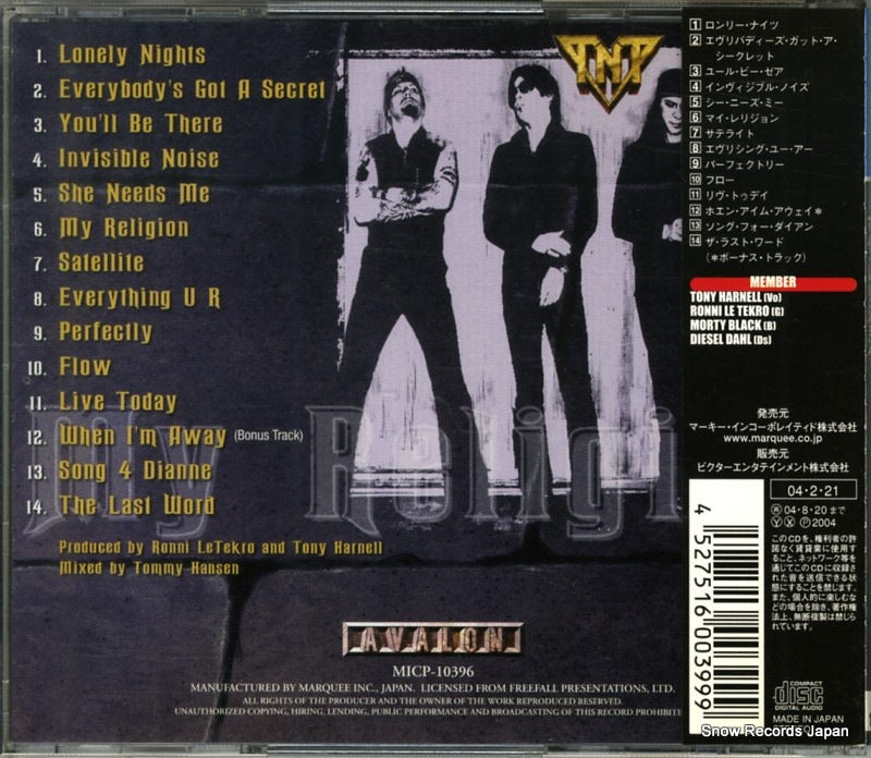 MICP-10396 back cover