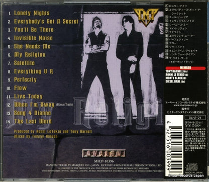 MICP-10396 back cover