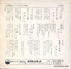 SVC-232M back cover