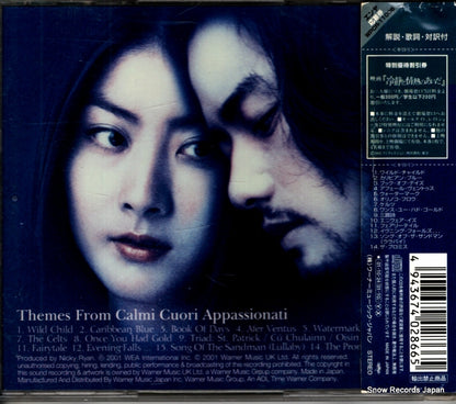 WPCR-11006 back cover