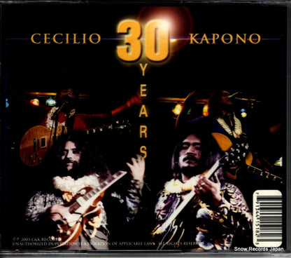 CKR3000 back cover