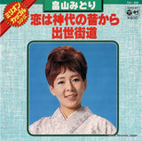 NK-98 front cover