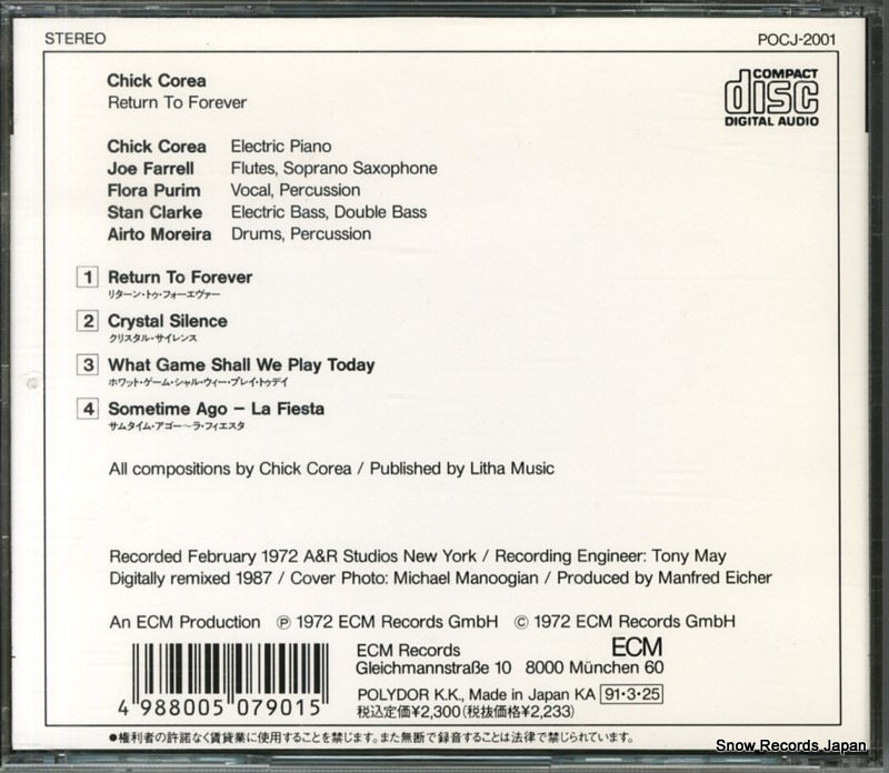 POCJ-2001 back cover