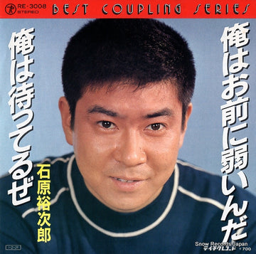 RE-3008 front cover