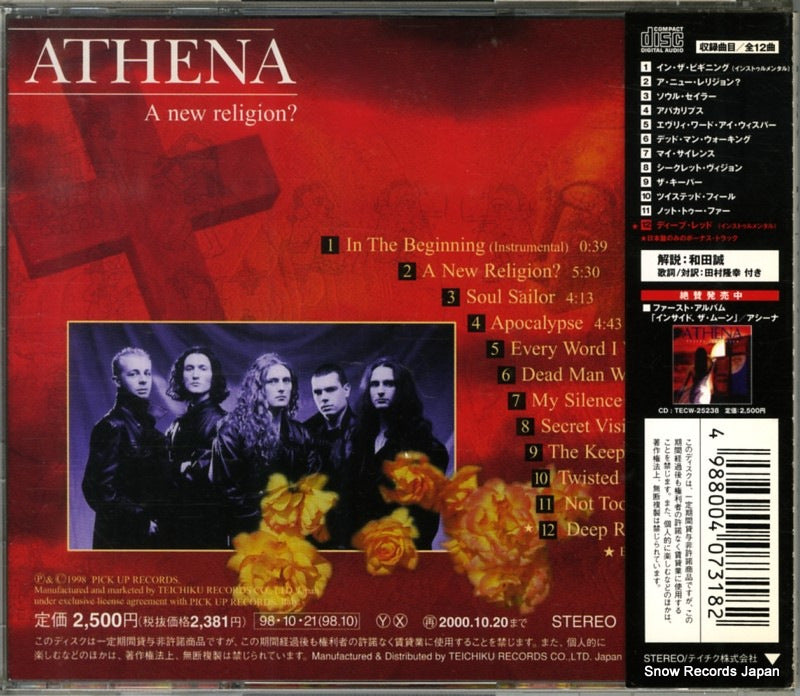 TECW-25790 back cover