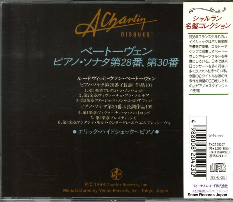 TKCZ-79207 back cover
